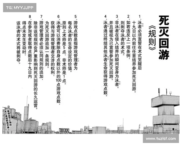 德甲赛场VAR技术应用规则解析与实施细则探讨 德甲赛场VAR技术应用规则解析与实施细则探讨