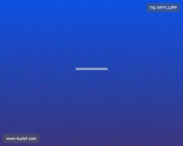 拜仁收集雅克松信息并不意味着必然签约其球员