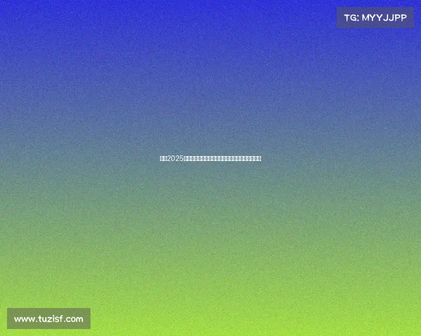 英超2025赛季球员转会风云：热门球员动态与潜在交易揭秘