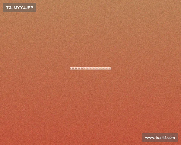 王奕博压哨转会青岛 经纪人利用跨领域资源突破体育系统限制