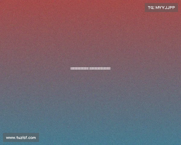 英超冬季转会市场激战正酣 强队补强与黑马崛起的背后故事