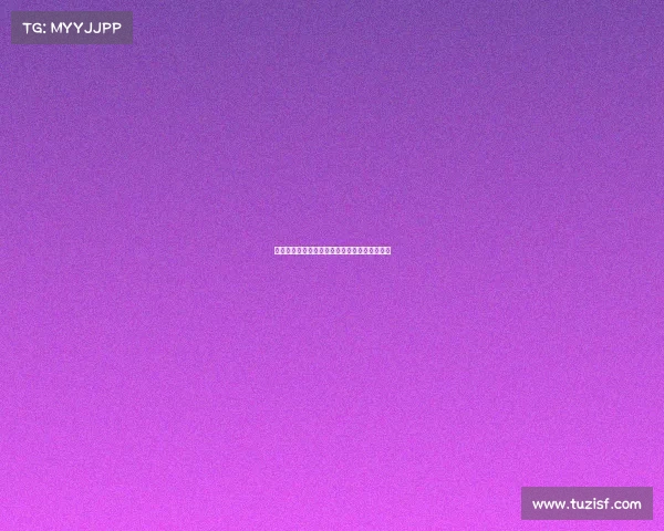 拜仁收集雅克松信息并不意味着必然签约其球员