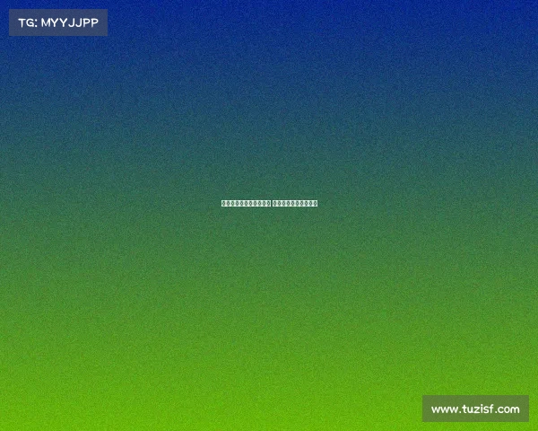 曼联训练装备赞助商更替 新合约价值创历史新高