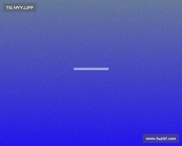 曼联认为巴莱巴个人协议无碍但与布莱顿谈判难度大