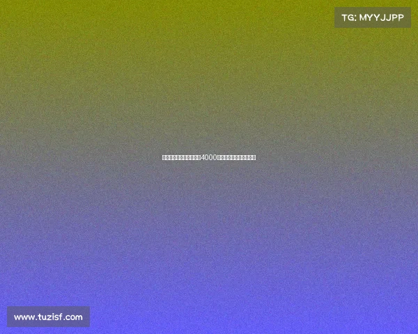 罗马诺爆料恩多耶即将以4000万欧转会加盟诺丁汉森林