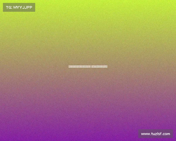 罗马诺：穆阿尼渴望回归尤文图斯 纽卡斯尔否认曾接触球员