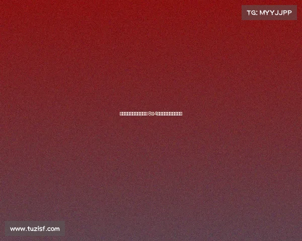 莫德里奇下周初抵达米兰 8月4日正式开启新赛季训练